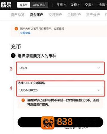 abc交易所app官方正版