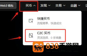 abc交易所app官方正版