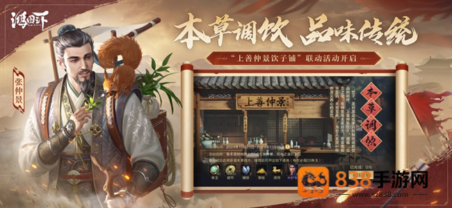 鸿图之下手游官方版