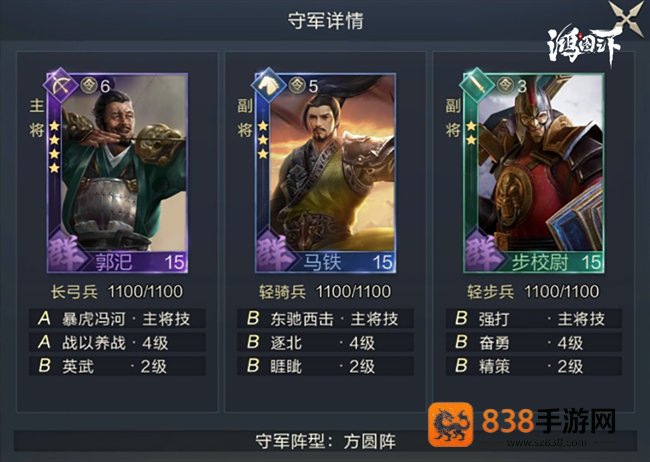 鸿图之下手游官方版