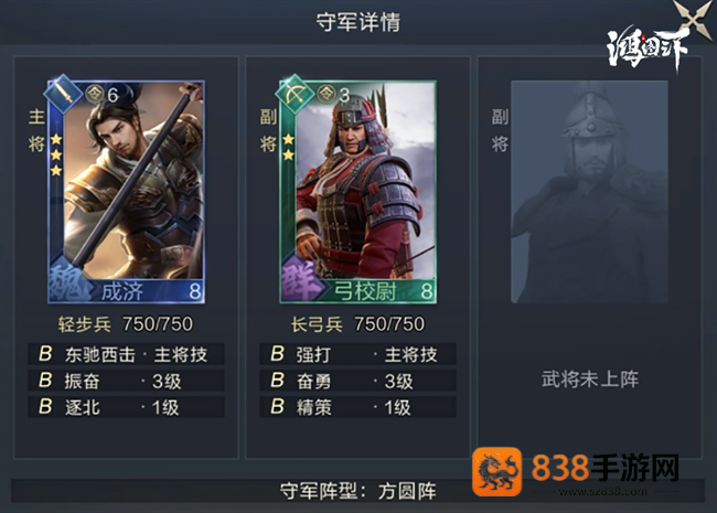 鸿图之下手游官方版