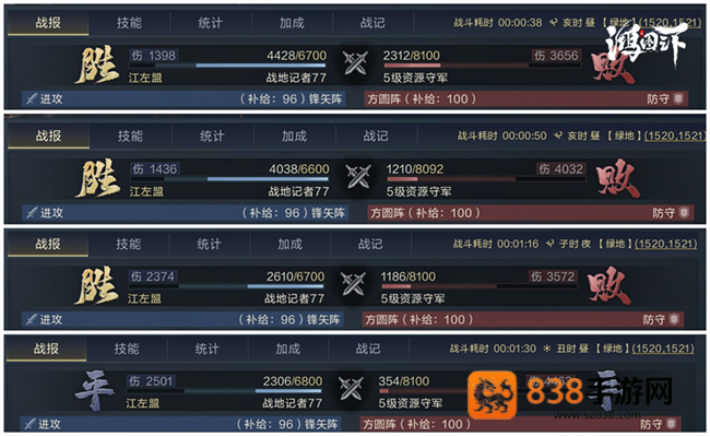鸿图之下手游官方版
