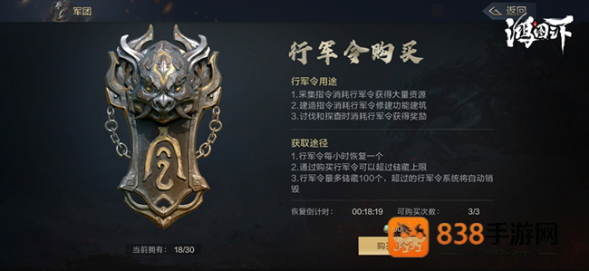 鸿图之下手游官方版