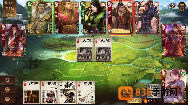 三国杀一将成名oppo渠道服