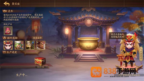 三国杀一将成名oppo渠道服