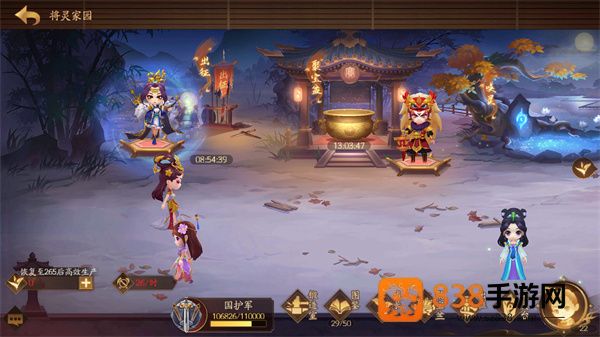 三国杀一将成名oppo渠道服
