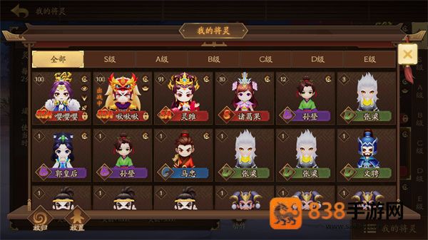 三国杀一将成名oppo渠道服