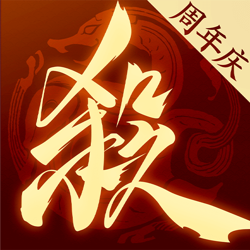 三国杀一将成名oppo渠道服
