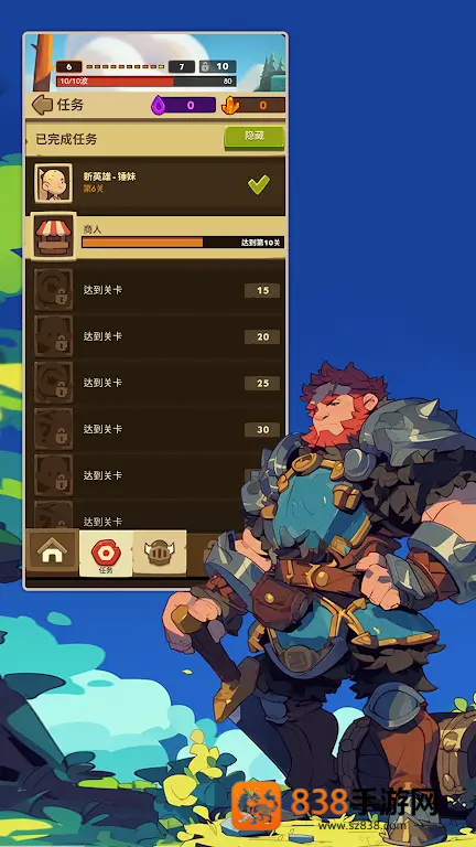 我的放置英雄游戏(My Hero Idle)