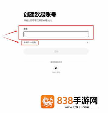 币圈手机软件下载