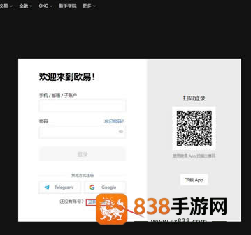 币圈手机软件下载