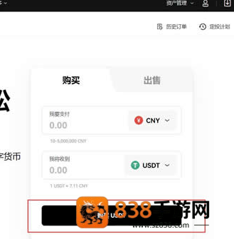 币圈手机软件下载