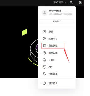 币圈手机软件下载