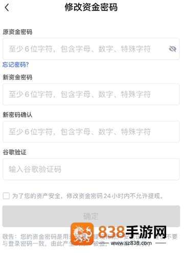 币圈手机软件下载