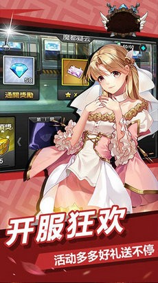 女神之刃s下载安装