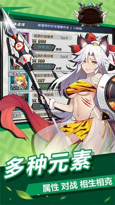 女神之刃s下载安装