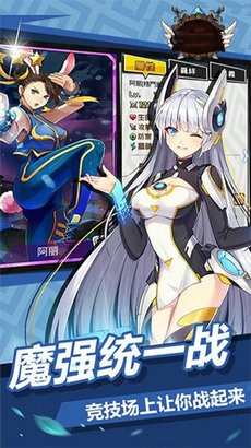 女神之刃s下载安装