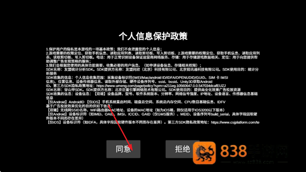 新世界最新版本