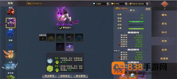 遇见游戏最新版本
