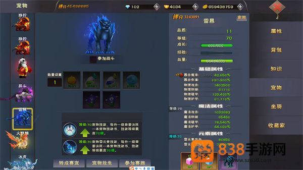 遇见游戏最新版本