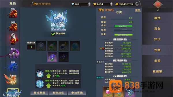 遇见游戏最新版本