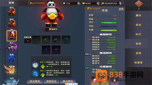 遇见游戏最新版本