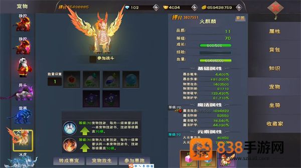 遇见游戏最新版本