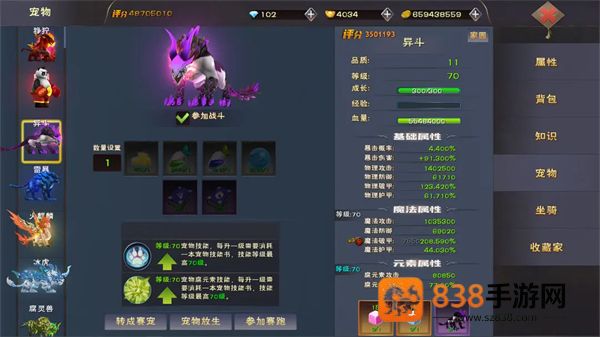 遇见游戏最新版本