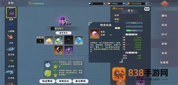 遇见游戏最新版本