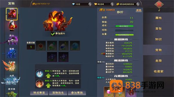 遇见游戏最新版本
