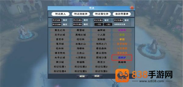 遇见游戏最新版本