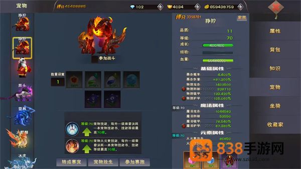 遇见游戏最新版本