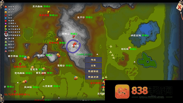 遇见游戏最新版本