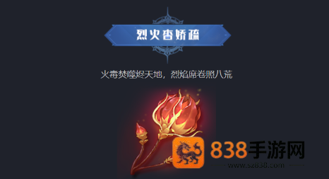 斗罗大陆猎魂世界天斗城隐藏仙草全收集攻略