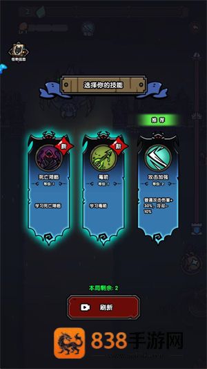 代号小红帽游戏