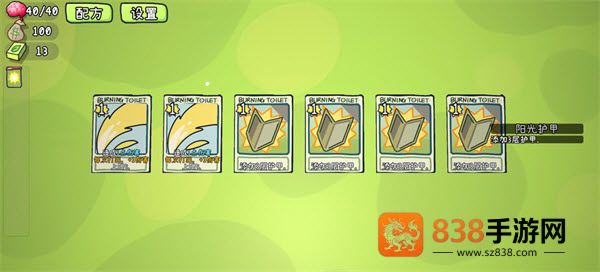 植物大战僵尸Card版(PVZCard)
