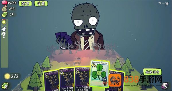 植物大战僵尸Card版(PVZCard)