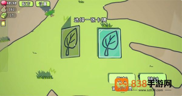 植物大战僵尸Card版(PVZCard)