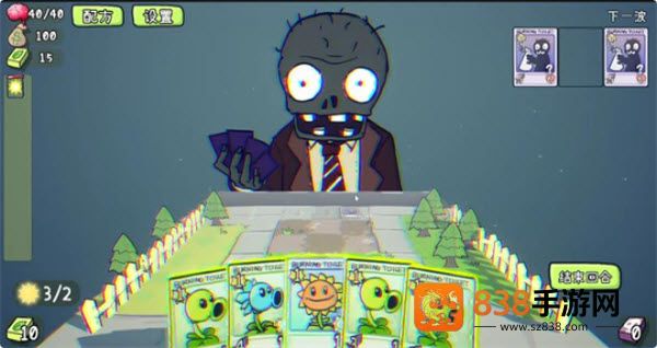 植物大战僵尸Card版(PVZCard)