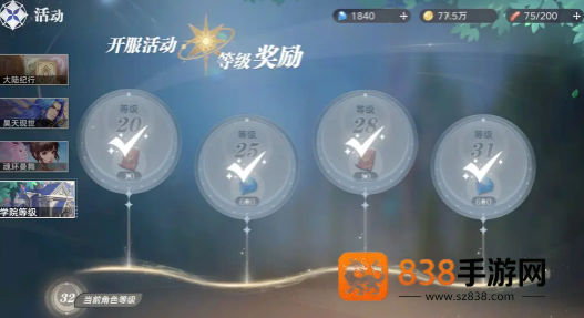 斗罗大陆猎魂世界时装全获取攻略