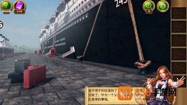 密室逃脱22海上惊魂游戏