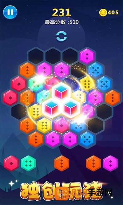 多牛百变方块免费下载