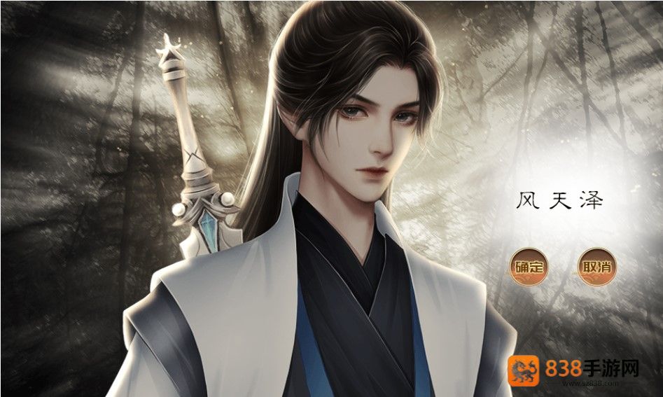 少侠一统江湖可好金手指