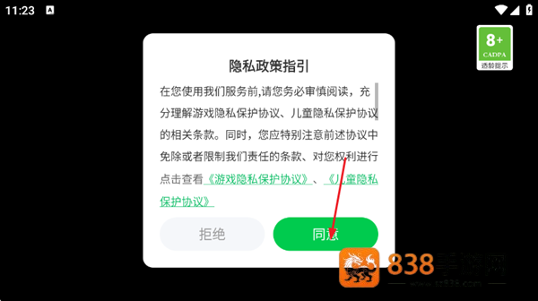 愤怒的邻居邪恶版游戏