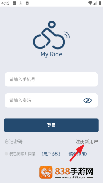 My Ride官方版