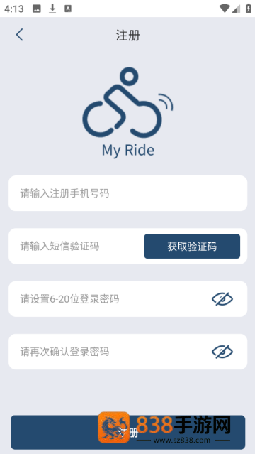 My Ride官方版