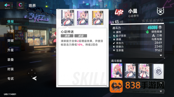 猫之城游戏官方