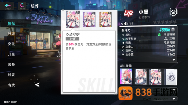 猫之城游戏官方