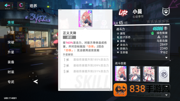 猫之城游戏官方