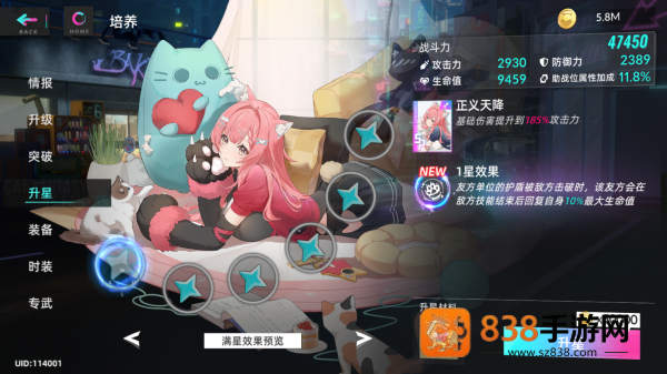 猫之城游戏官方